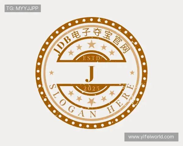 知道JDB电子夺宝官网